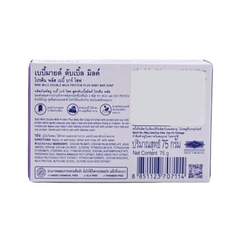 babi-mild-double-milk-protein-plus-baby-bar-soap-75gm