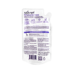 babi-mild-organic-baby-utensil-cleanser-600ml