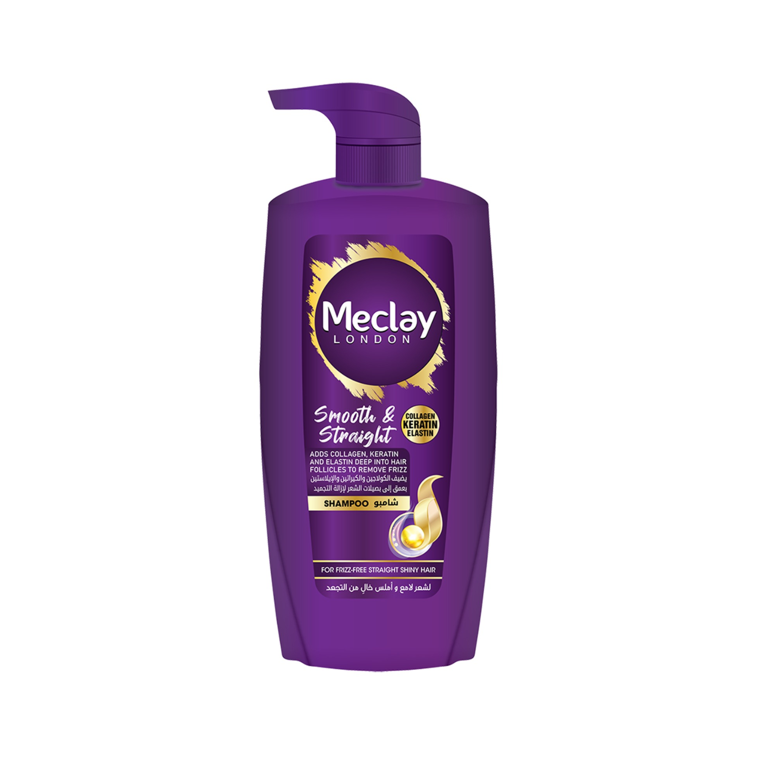 Meclay London Smooth & Straight Shampoo 660ml