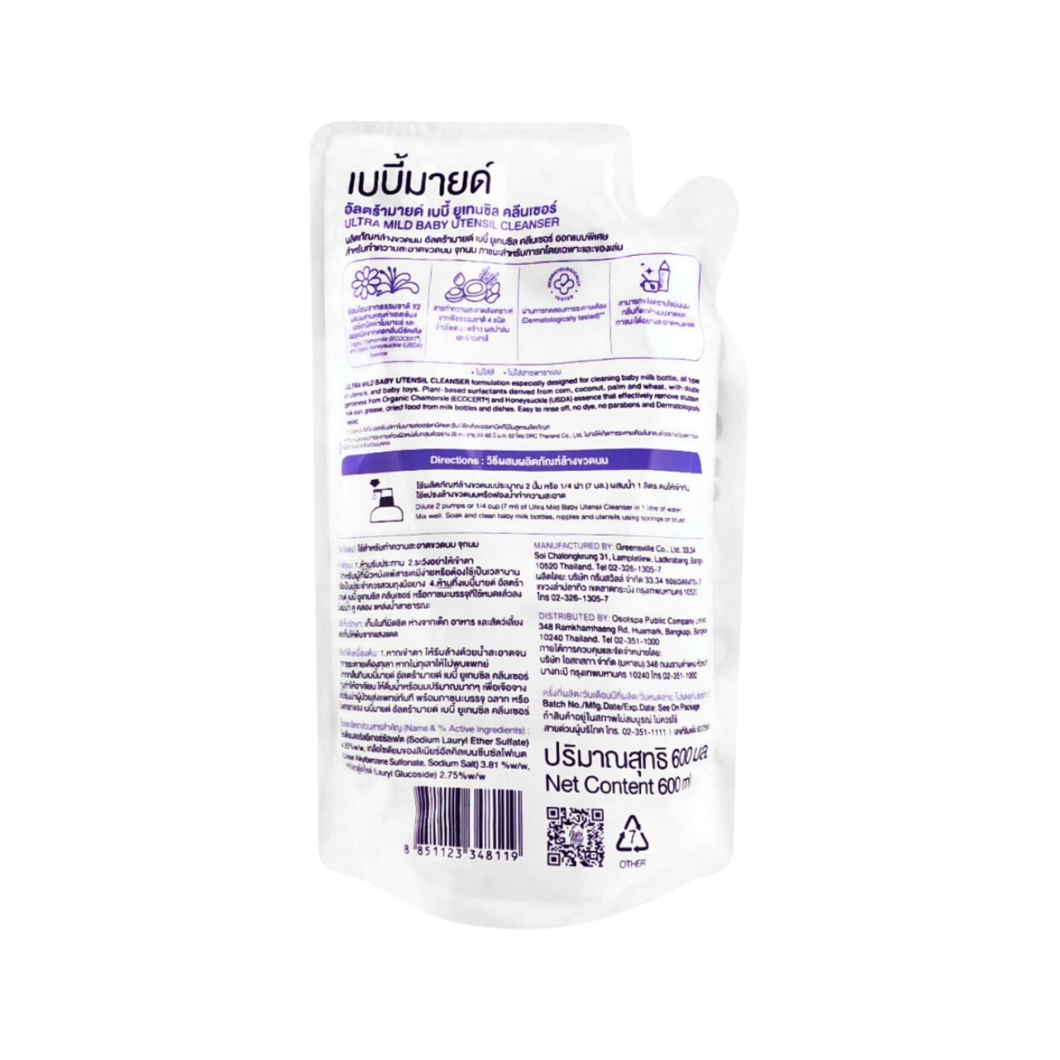 babi-mild-organic-baby-utensil-cleanser-600ml