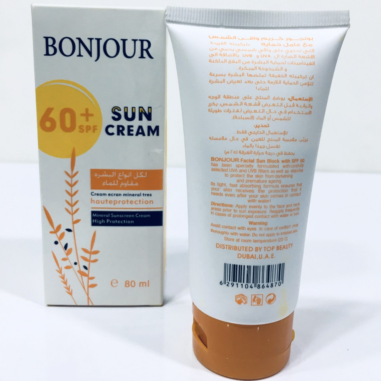 bonjour-sun-cream-60-spf-80ml