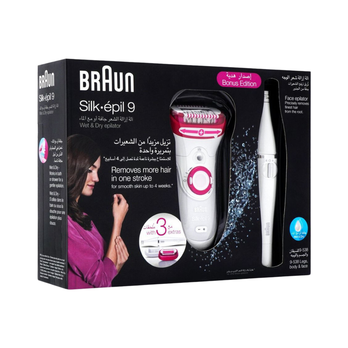 braun-epilator-silk-epil-9-wet-dry-9538