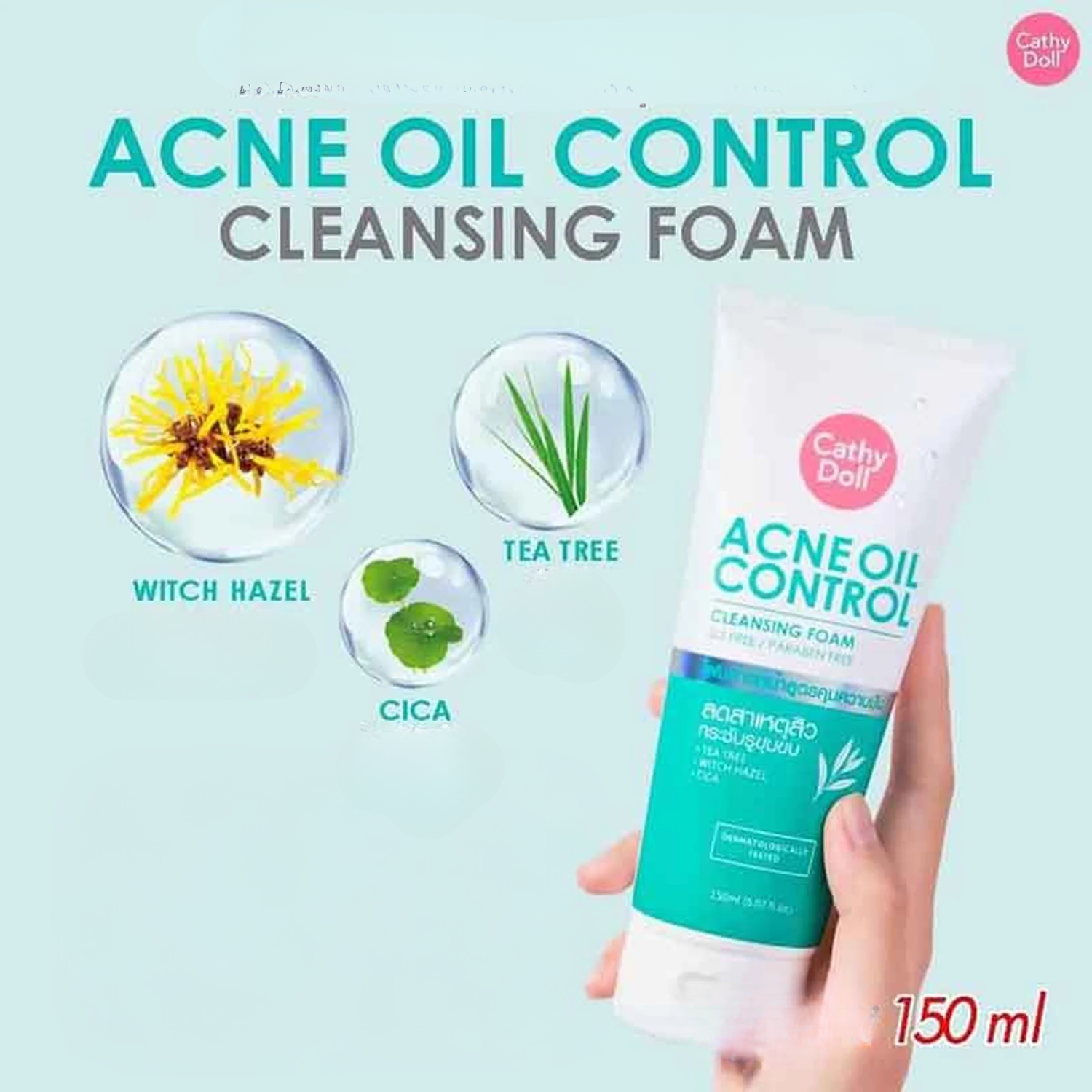 cathy-doll-acne-oil-control-cleansing-foam-150ml