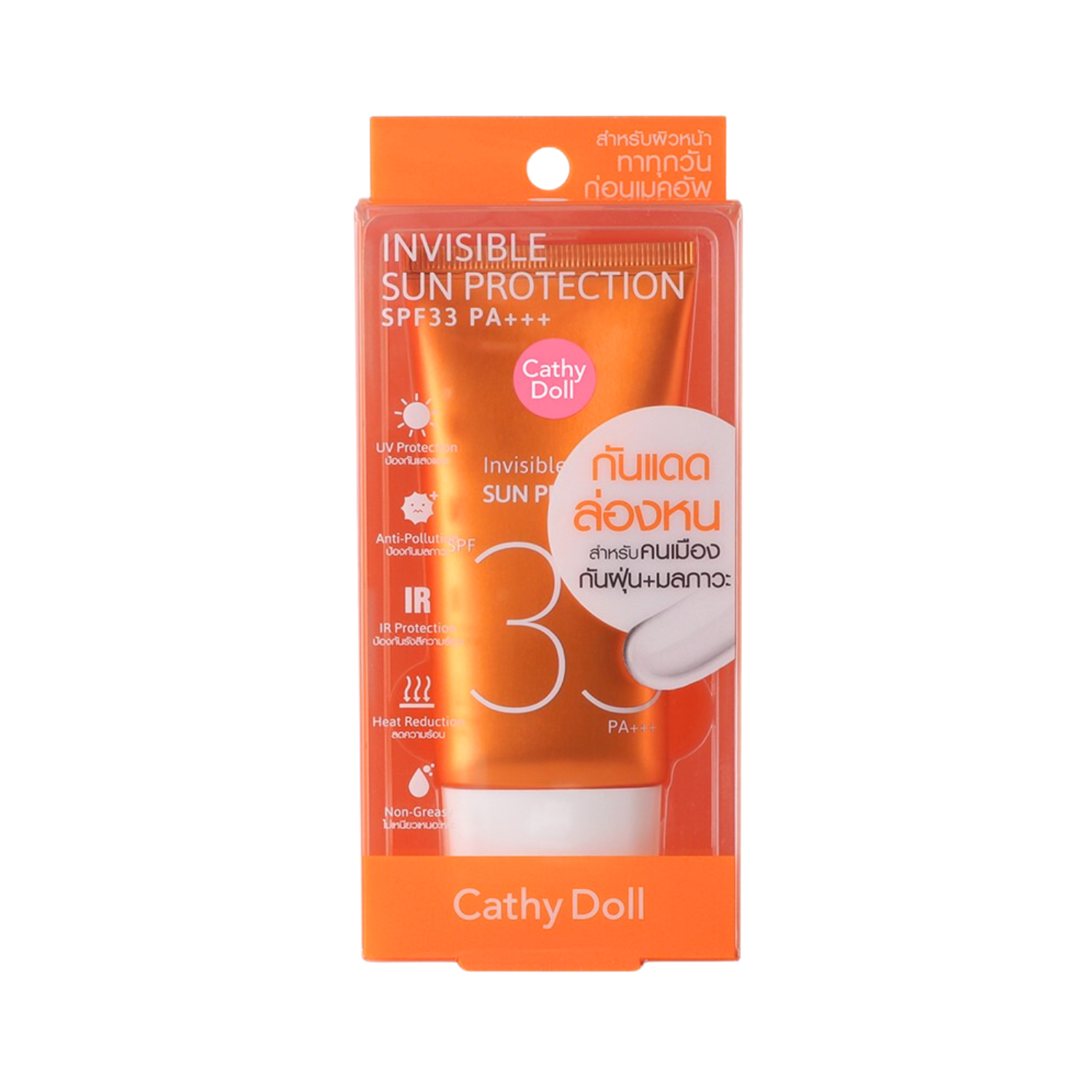 cathy-doll-invisible-sun-protection-spf33-pa-60ml