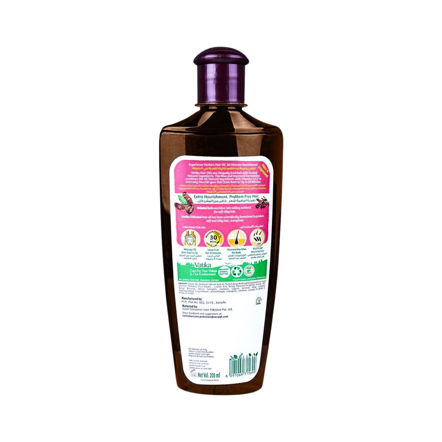 dabur-vatika-naturals-shikakai-enriched-hair-oil-soft-silky-200ml