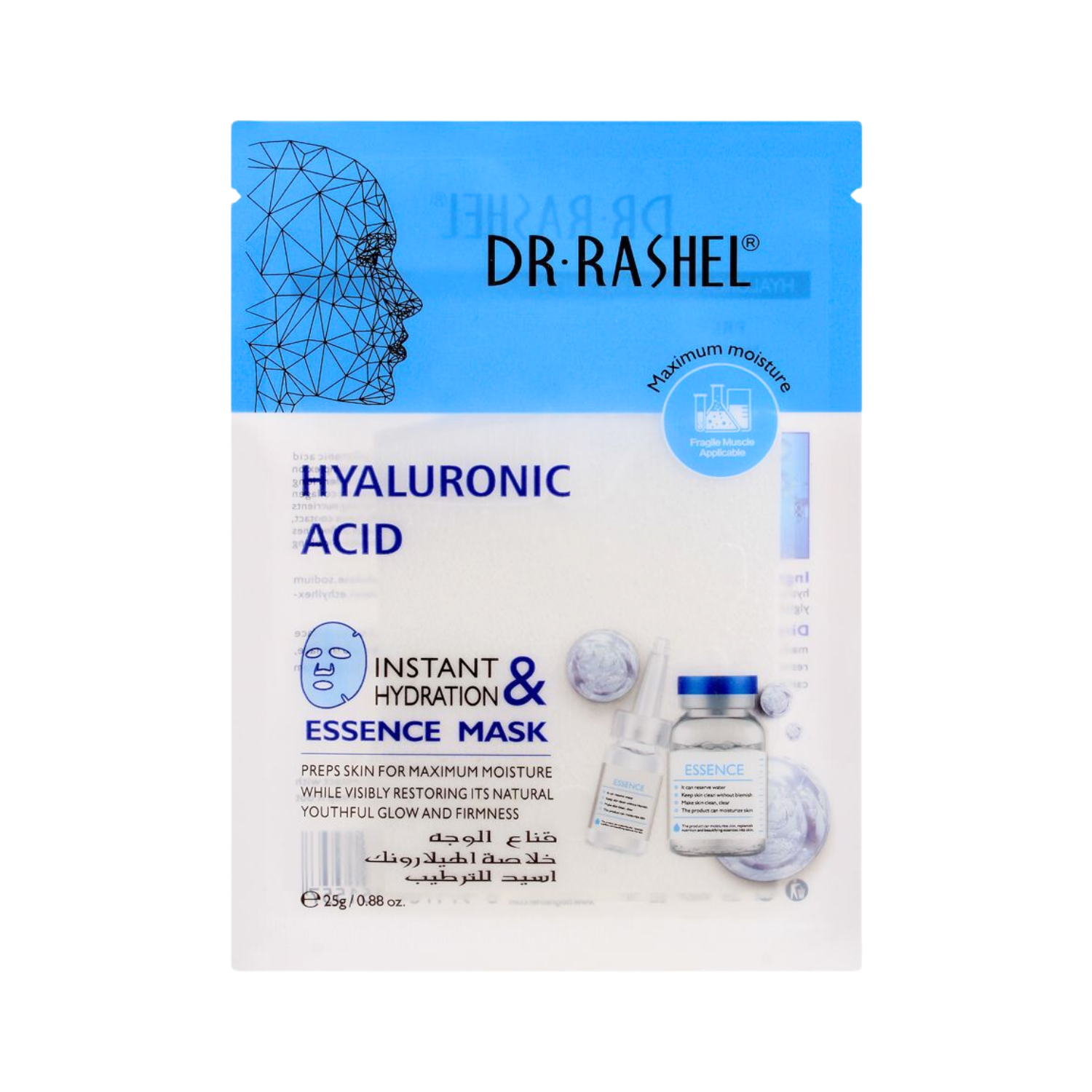 dr-rashel-hyaluronic-acid-instant-hydration-essence-mask-25g