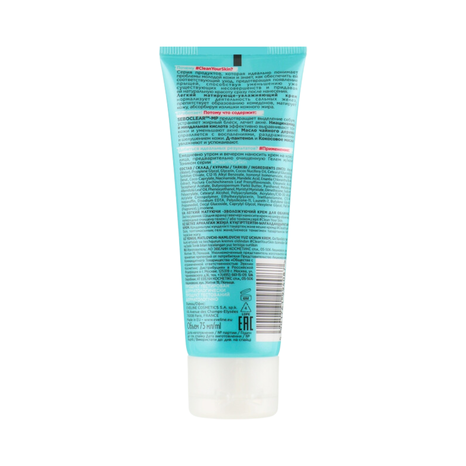 eveline-clean-your-skin-light-mattifying-moist-face-cream-75ml