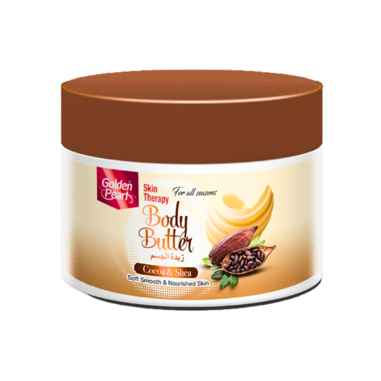 golden-pearl-skin-therapy-body-butter-cocoa-shera-soft-smooth-nourished-skin-200ml