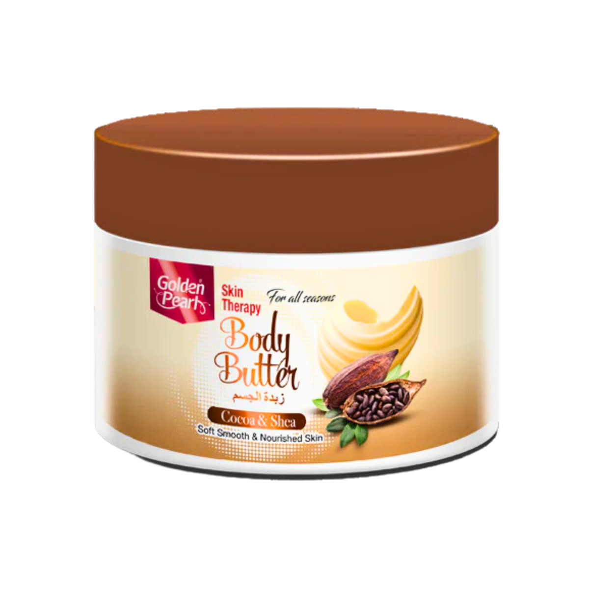 golden-pearl-skin-therapy-body-butter-cocoa-shera-soft-smooth-nourished-skin-200ml