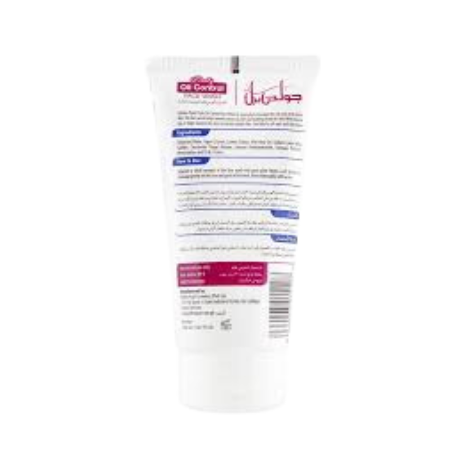 golden-peral-daily-oil-control-face-wash-150ml