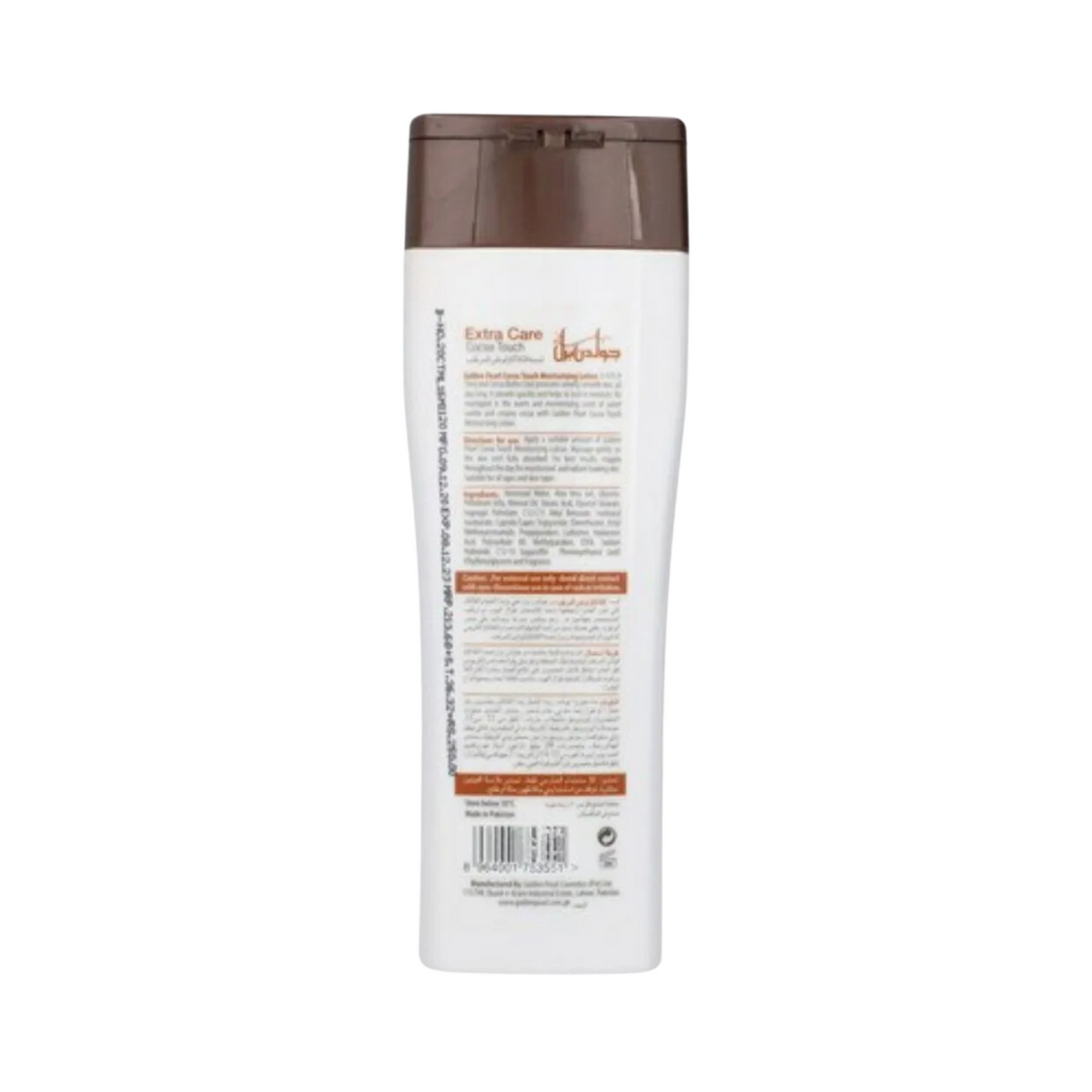 golden-peral-extra-care-cocoa-touch-moisturizing-lotion-400ml