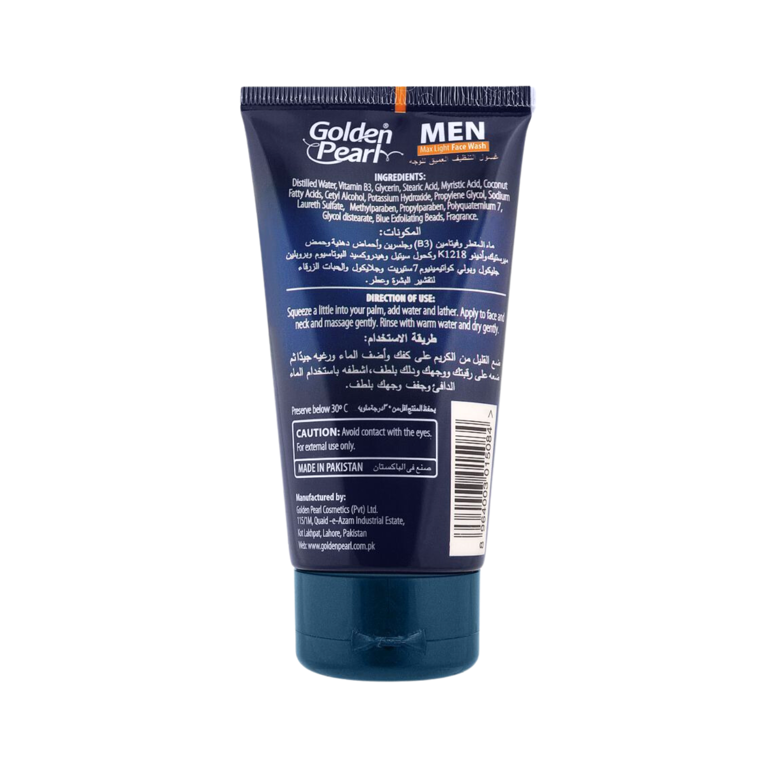 golden-pearl-max-light-men-face-wash-150ml