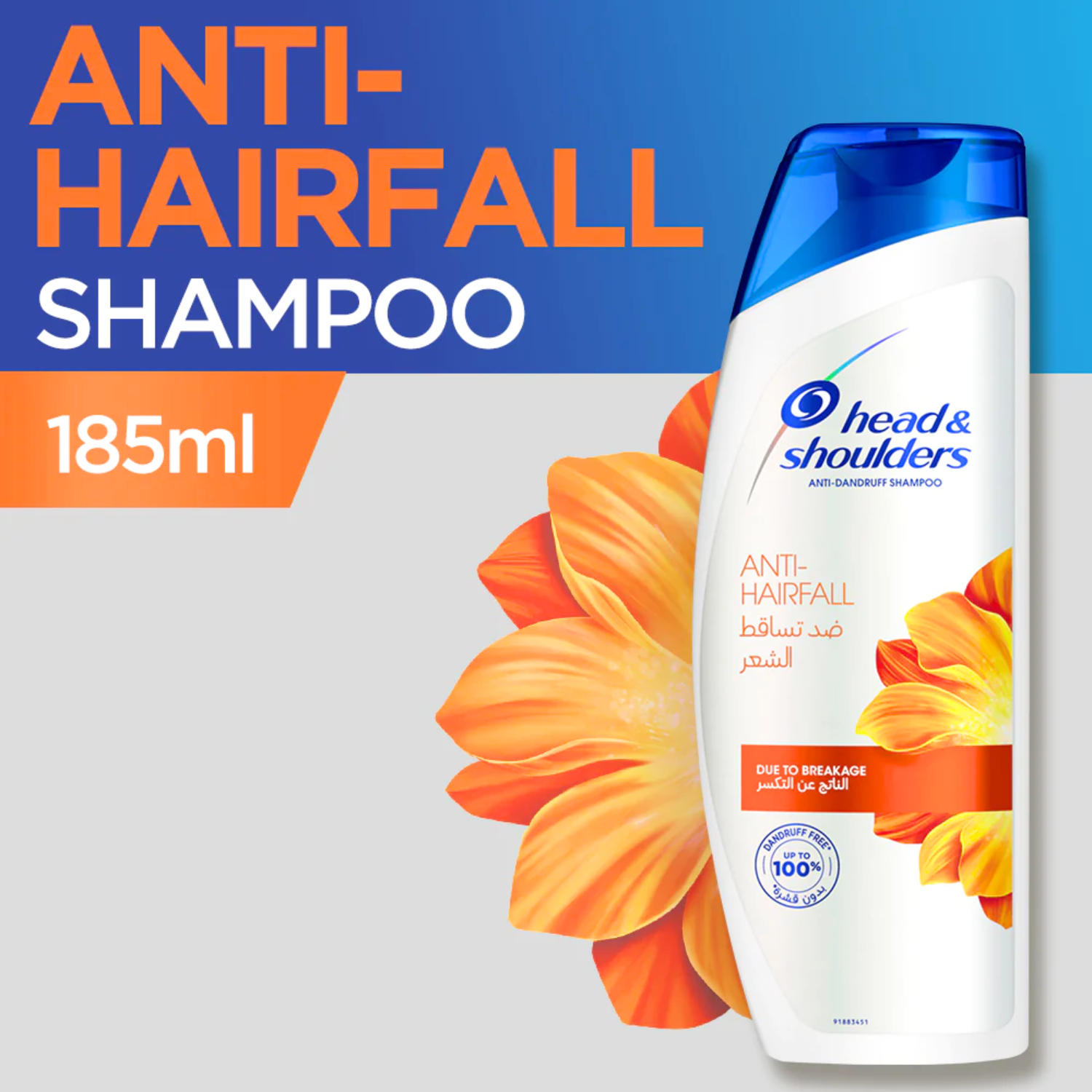 head-shoulders-anti-hair-fall-shampoo-pk-185ml