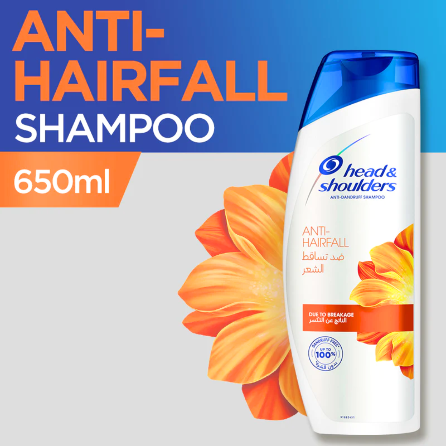 head-shoulders-anti-hairfall-pk-650ml