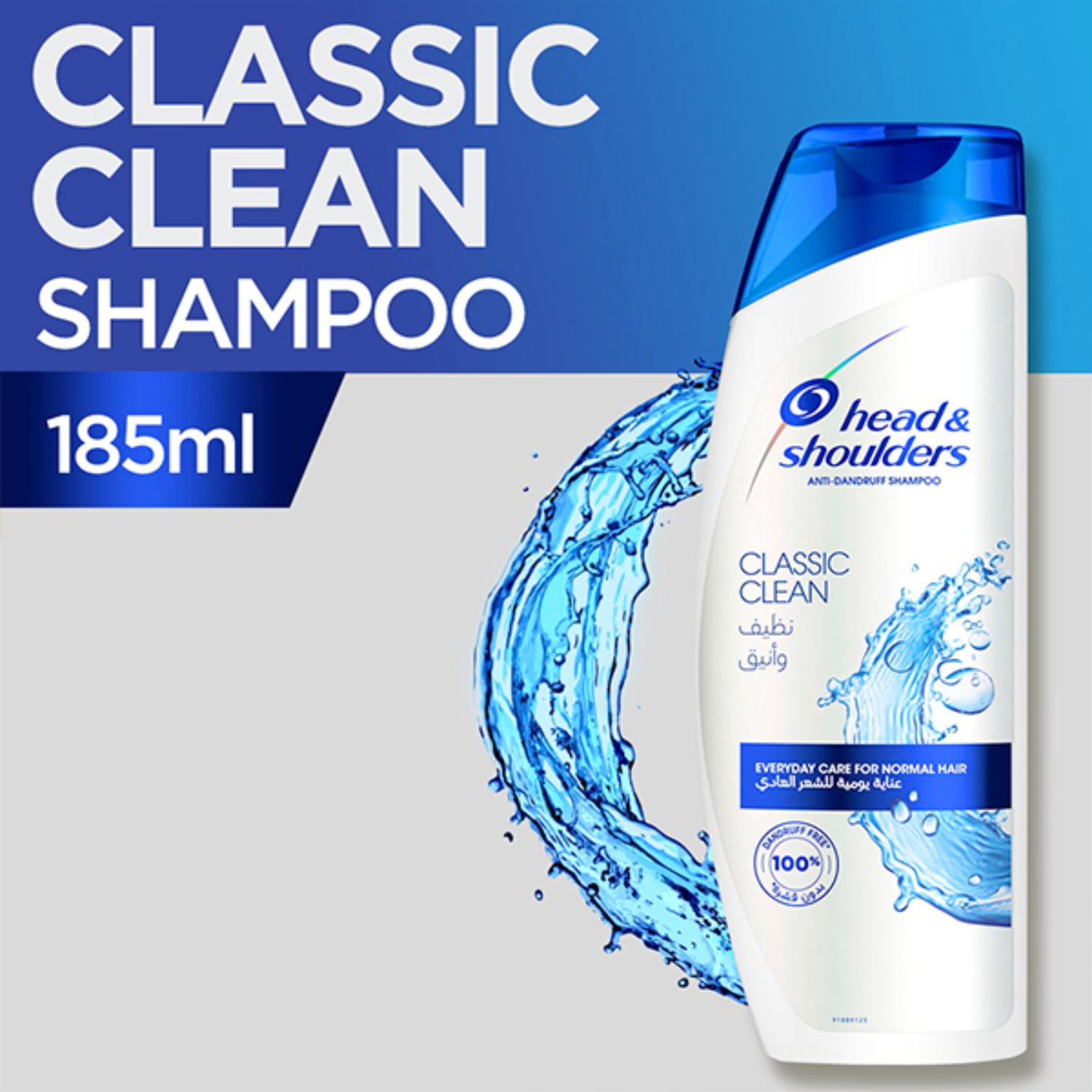 head-shoulders-classic-clean-shampoo-pk-185ml