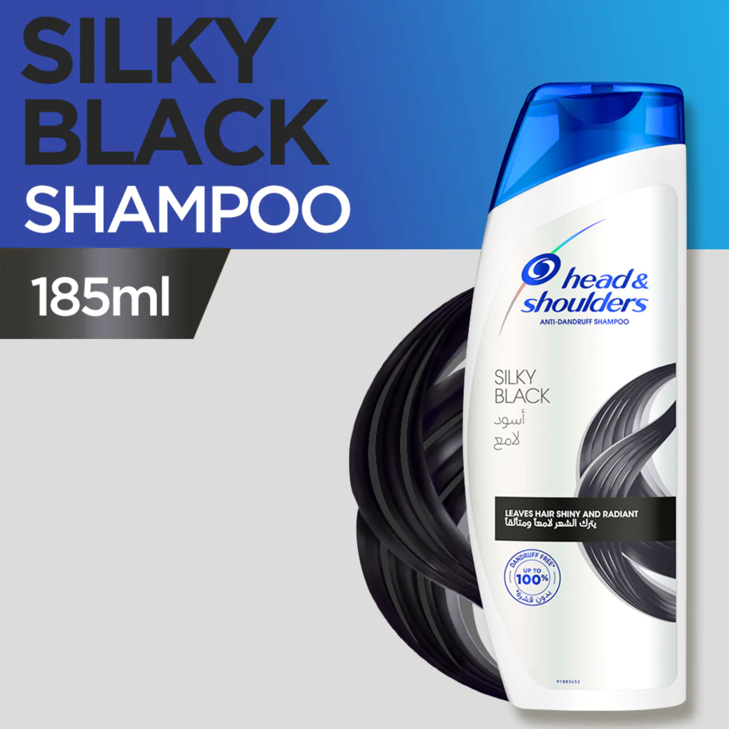 head-shoulders-silky-black-shampoo-pk-185ml