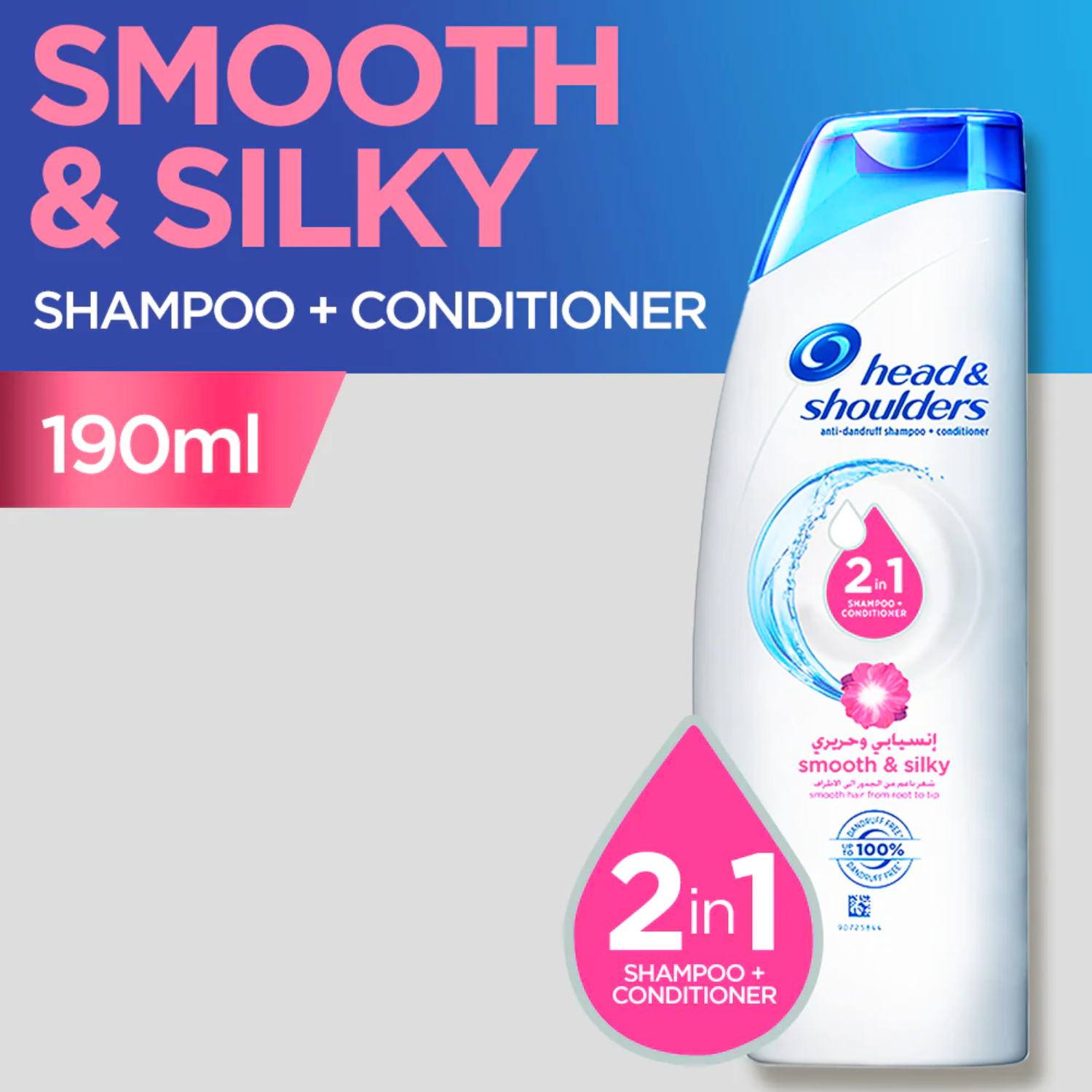 head-shoulders-smooth-silky-2-in1-shampoo-pk-190ml