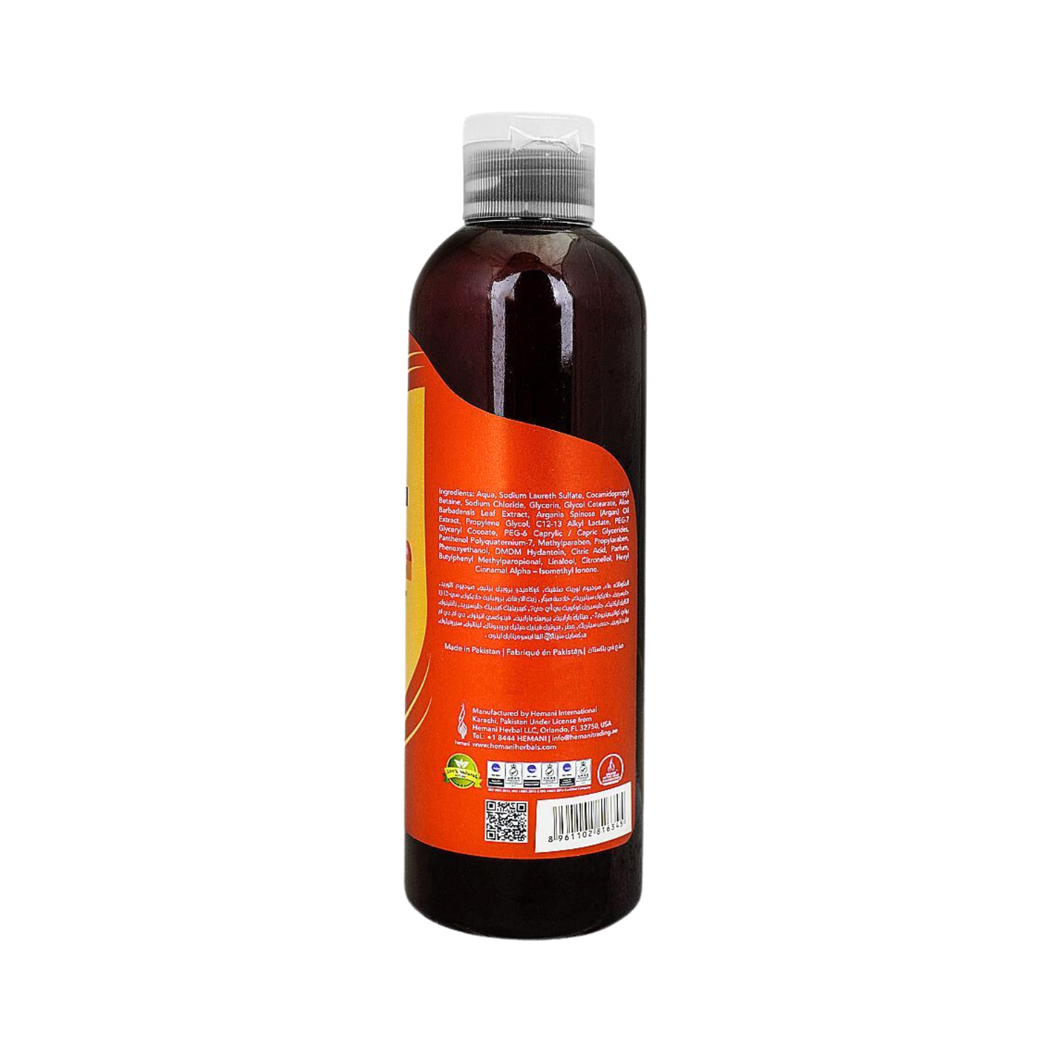 hemani-argan-shampoo-for-dry-frizz-hair-350ml