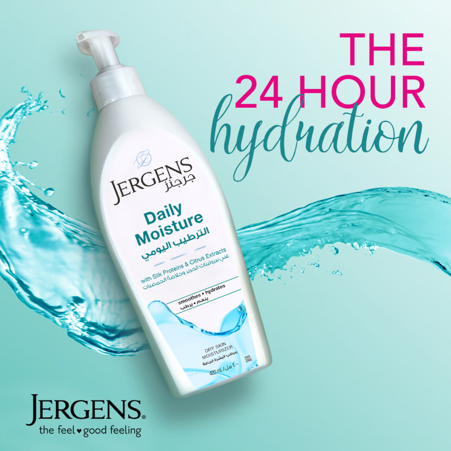 jergens-daily-moisture-with-silk-proteins-citrus-extracts-200ml