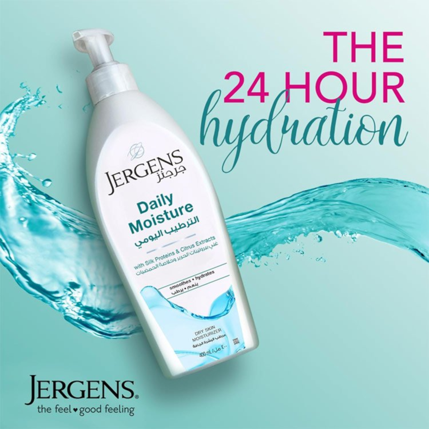 jergens-daily-moisture-with-silk-proteins-citrus-extracts-400ml