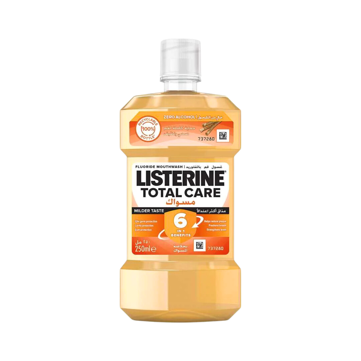 listerine-total-care-miswak-milder-taste-mouthwash-alcohol-free-250ml