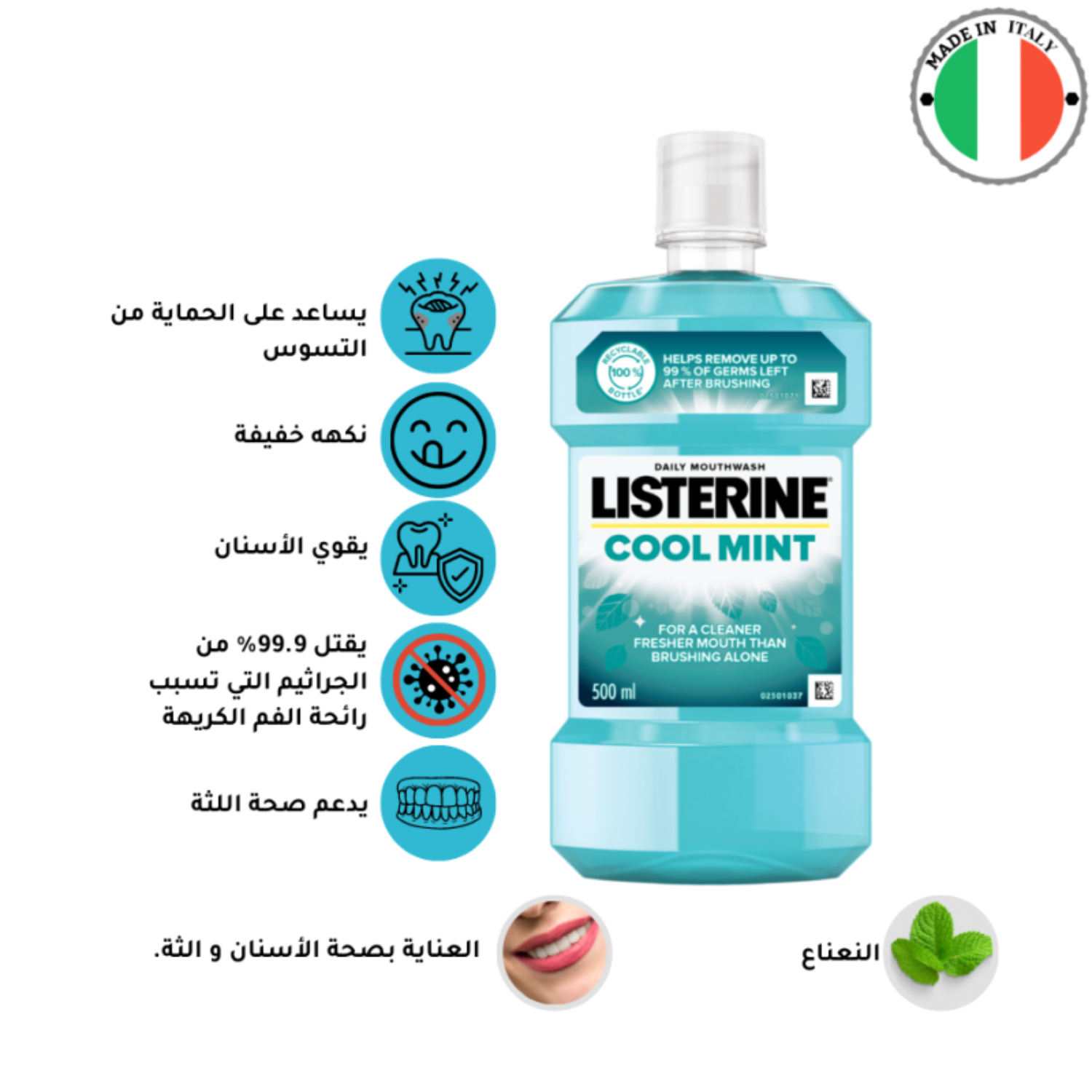 listerine-cool-mint-daily-mouthwash-500ml