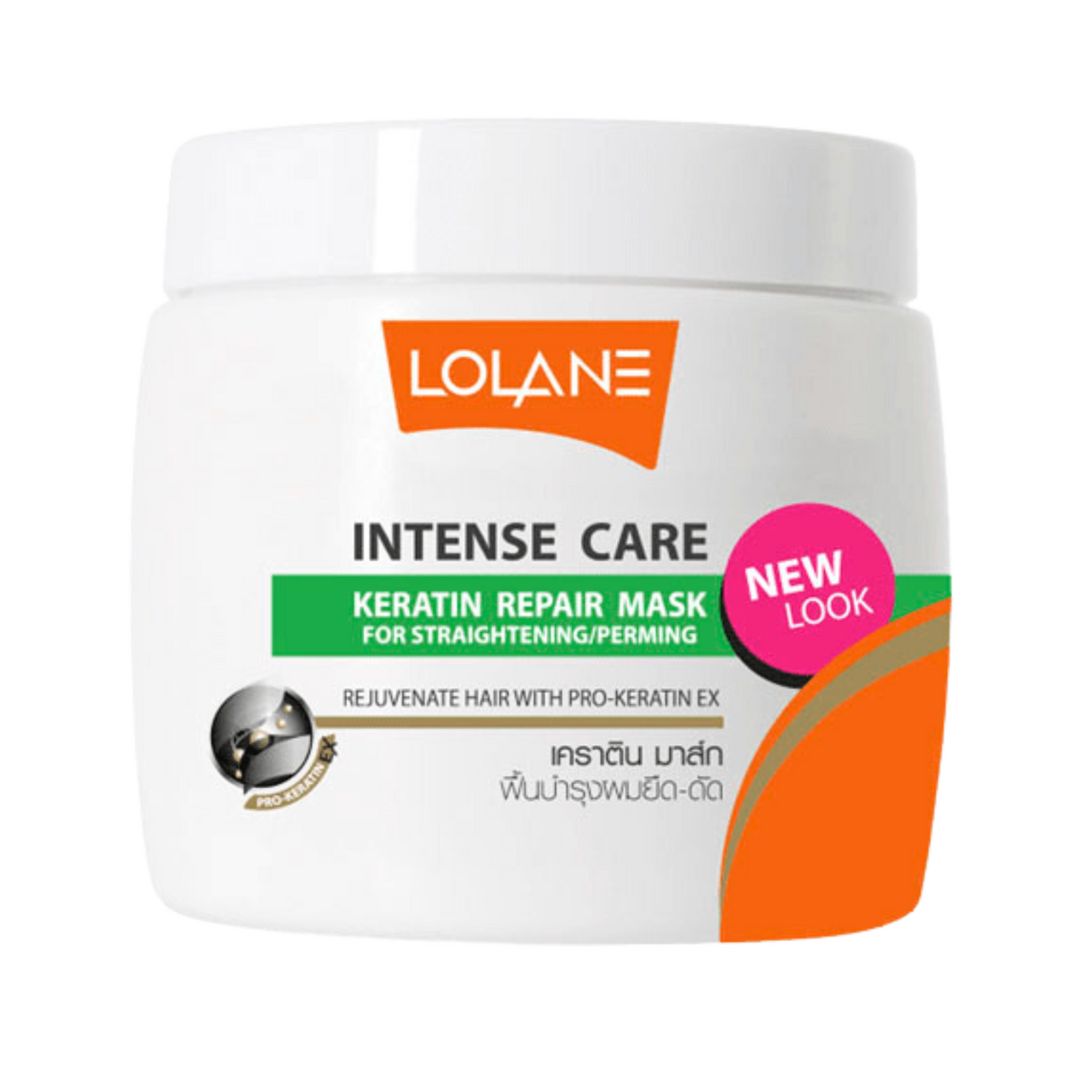 lolane-intense-care-straightening-perming-keratin-repair-hair-mask-200g