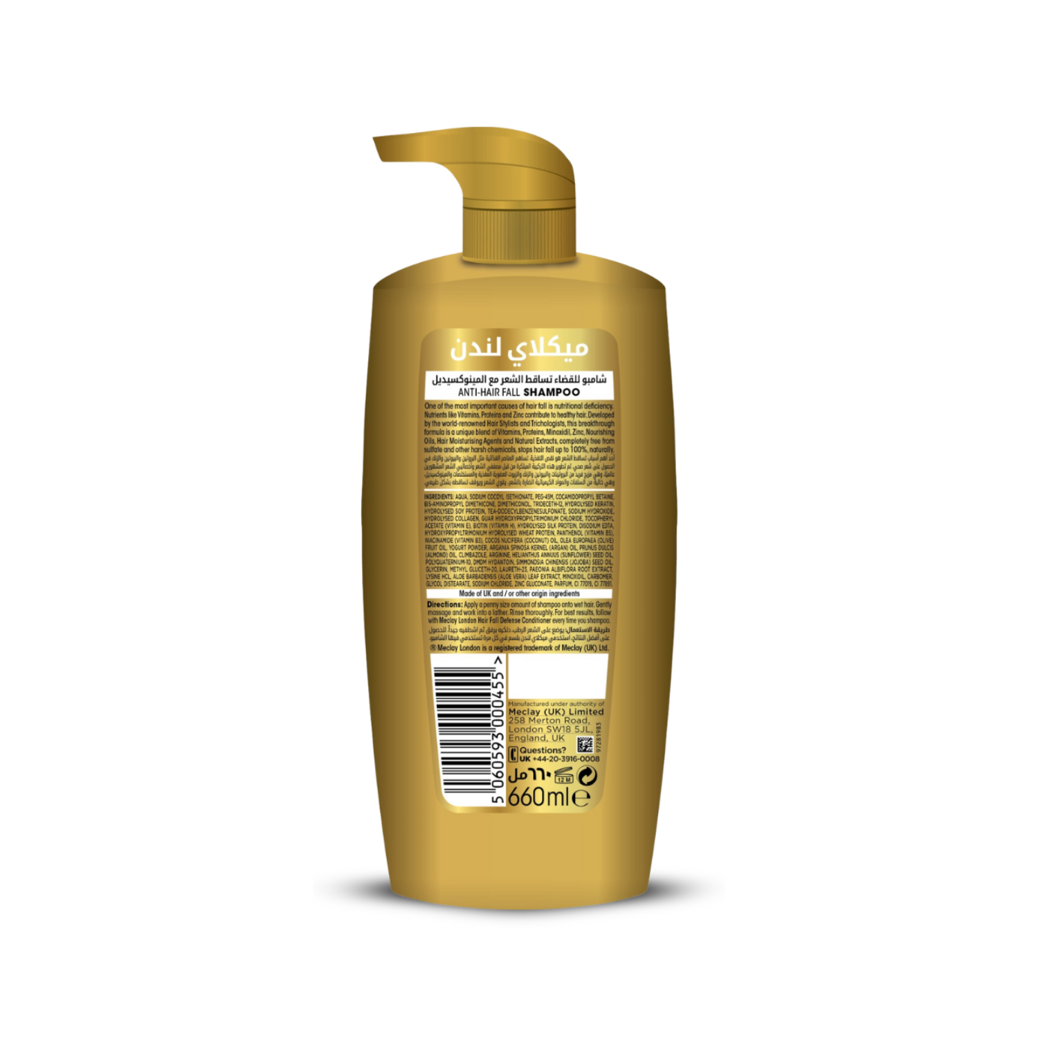 Meclay London Hair Fall Defense Shampoo 660ml