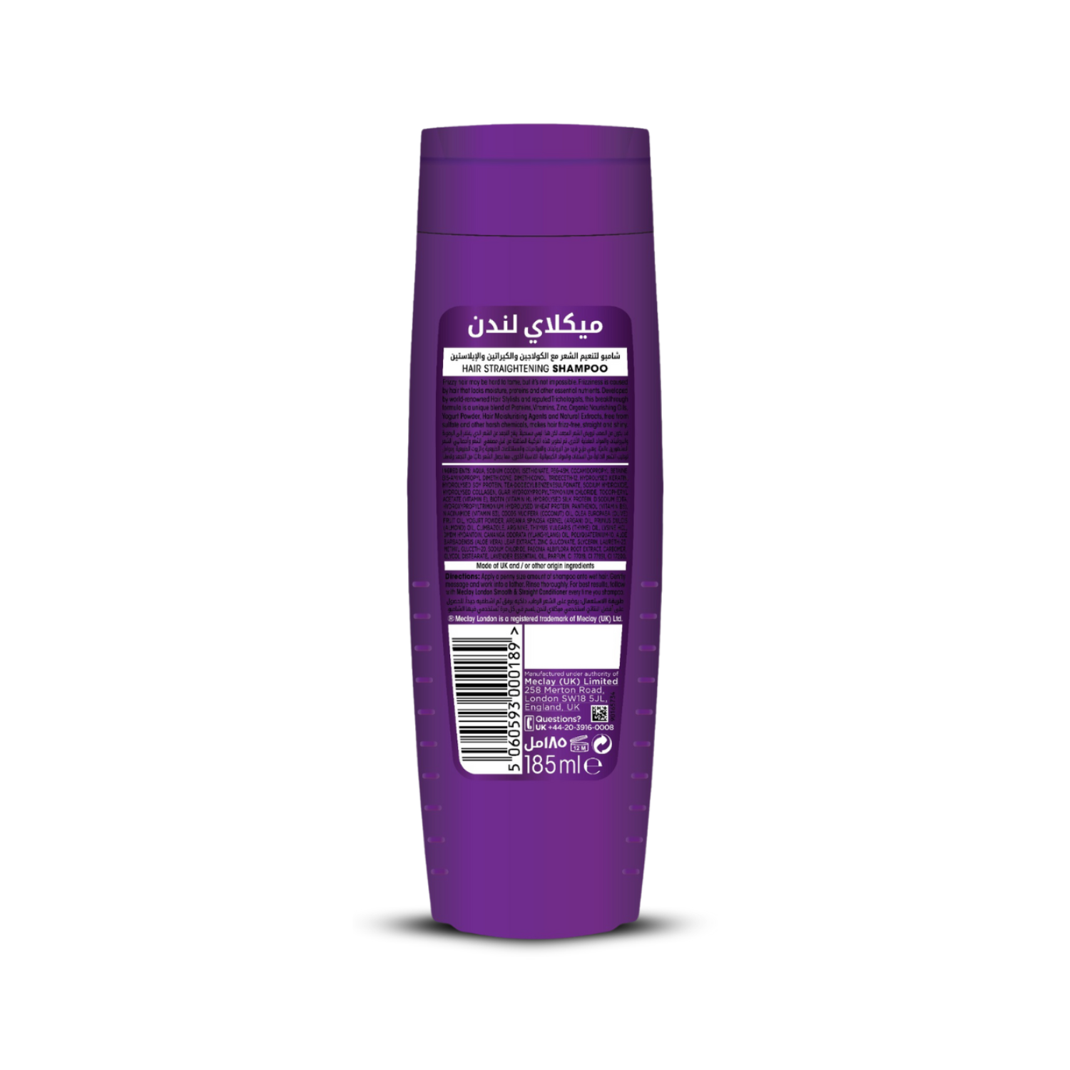 Meclay London Smooth & Straight Shampoo 185ML