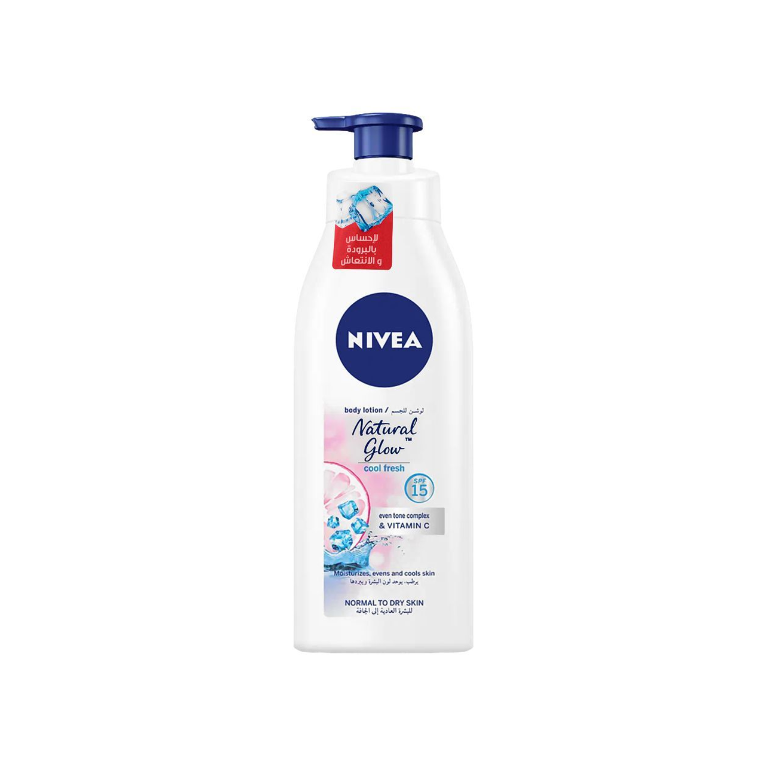 nivea-natural-glow-cool-fresh-vitaminc-body-lotion-uae-250ml