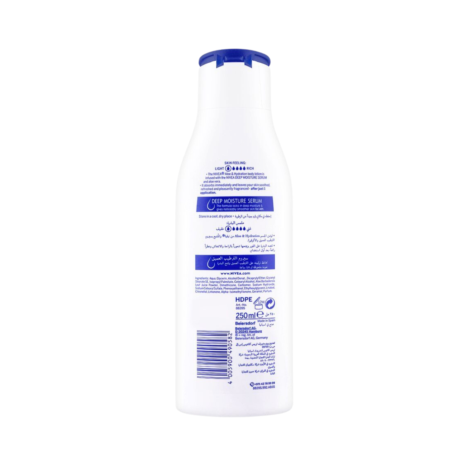 nivea-aloe-hydration-body-lotion-deep-moisture-serum-250ml