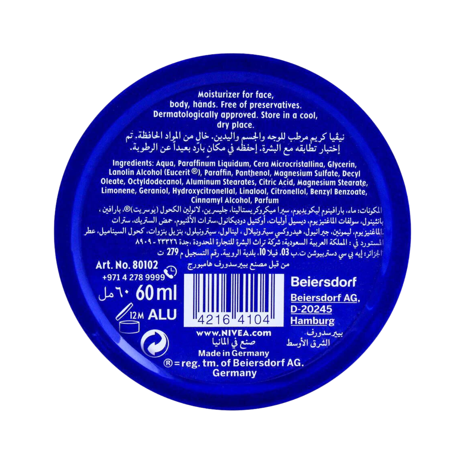 nivea-blue-creme-germany-60ml