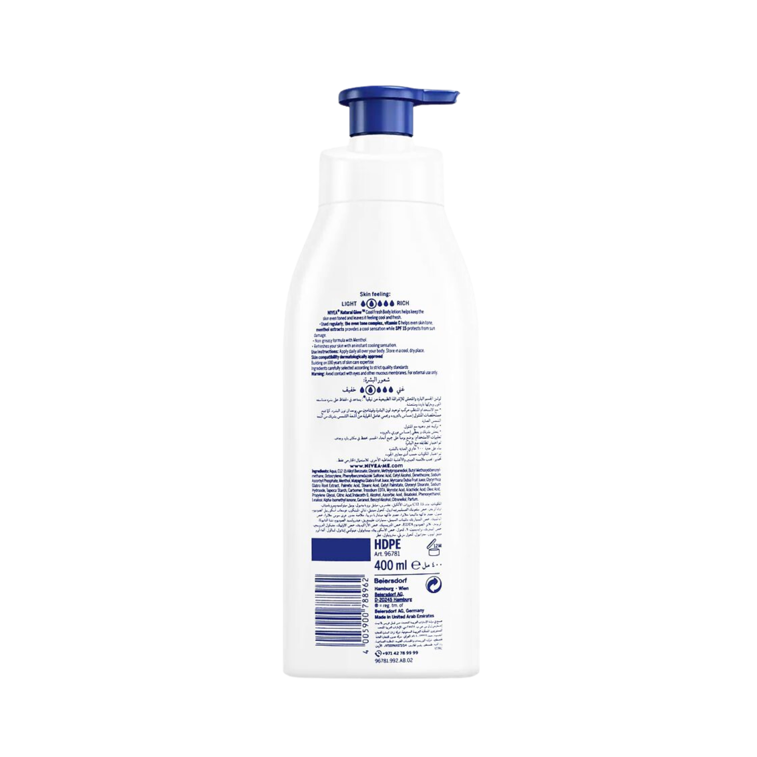 nivea-natural-glow-cool-fresh-vitaminc-body-lotion-uae-400ml