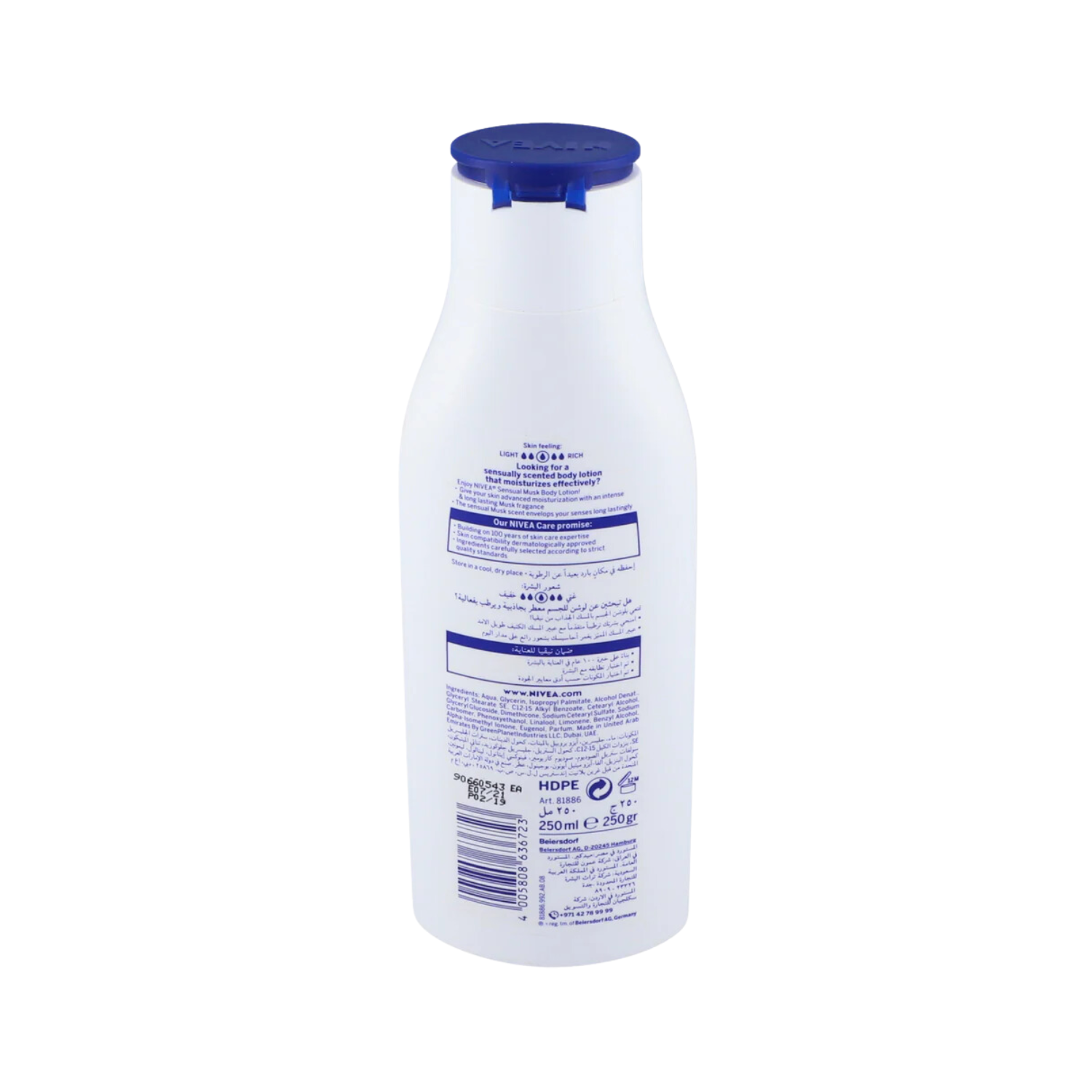 nivea-sensual-musk-body-lotion-250ml