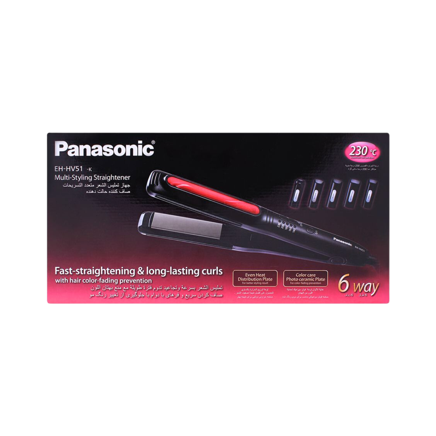 panasonic-multi-styling-hair-straightener-eh-hv51
