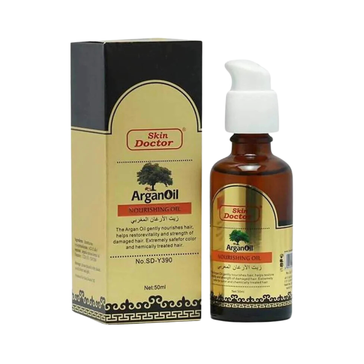 skin-doctor-argan-oil-hair-serum-50ml