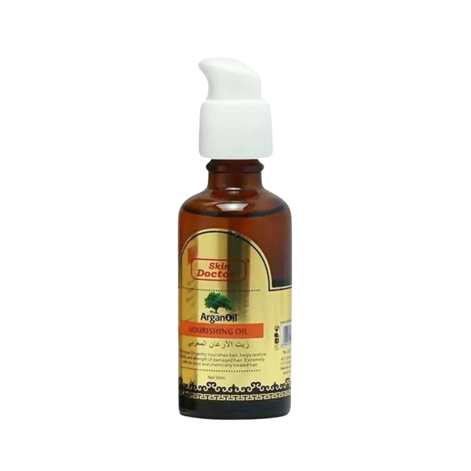 skin-doctor-argan-oil-hair-serum-50ml