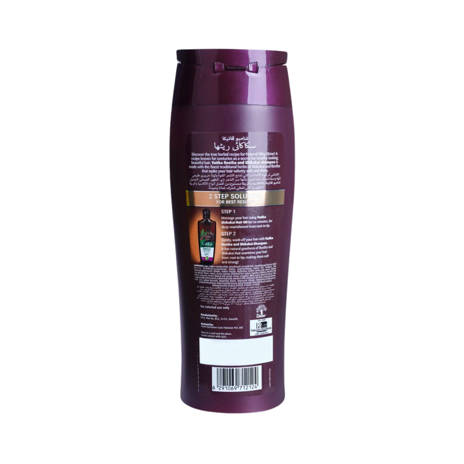 vatika-natural-reetha-shikakai-silky-shine-shampoo-360ml