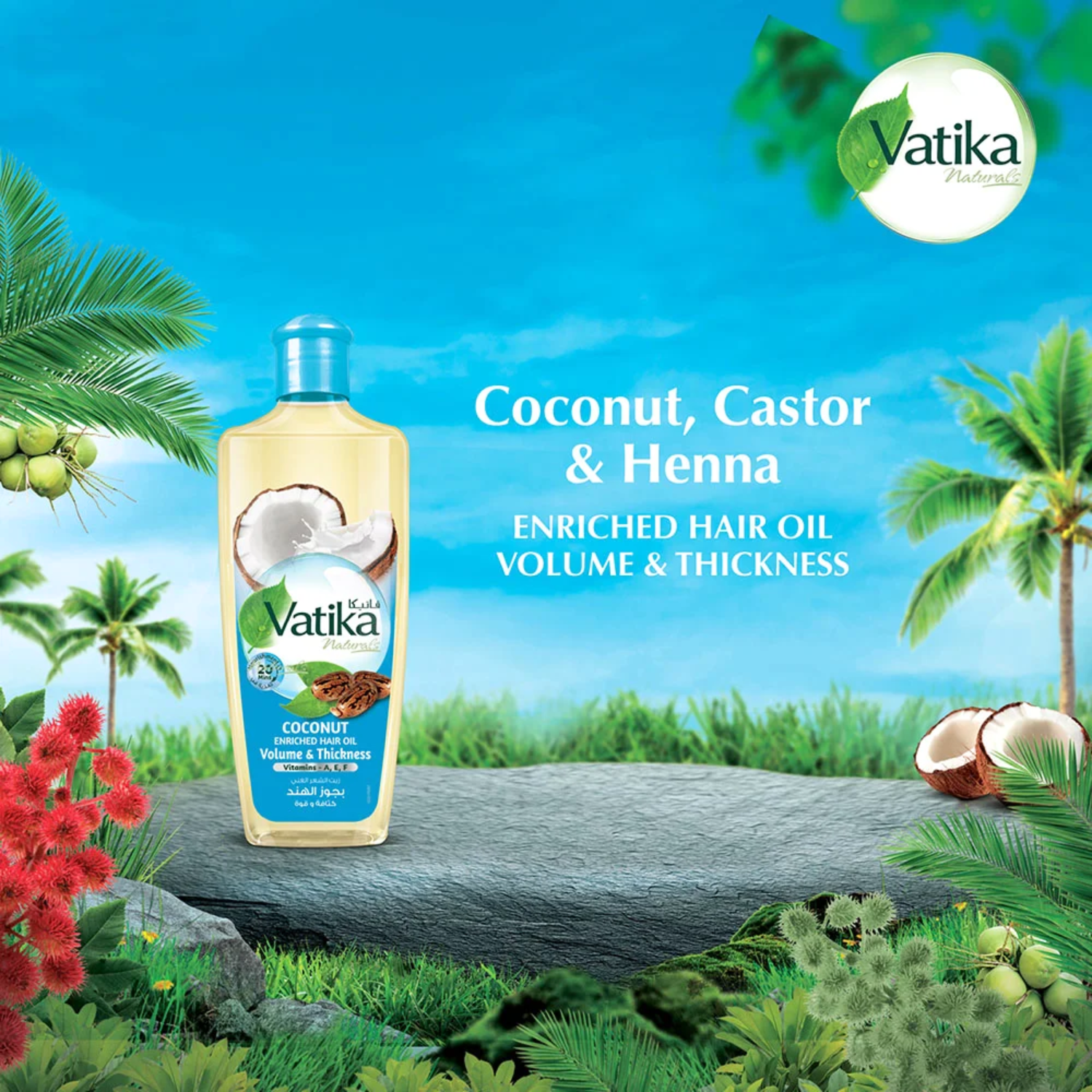vatika-naturals-coconut-enriched-hair-oil-volume-thickness-200ml
