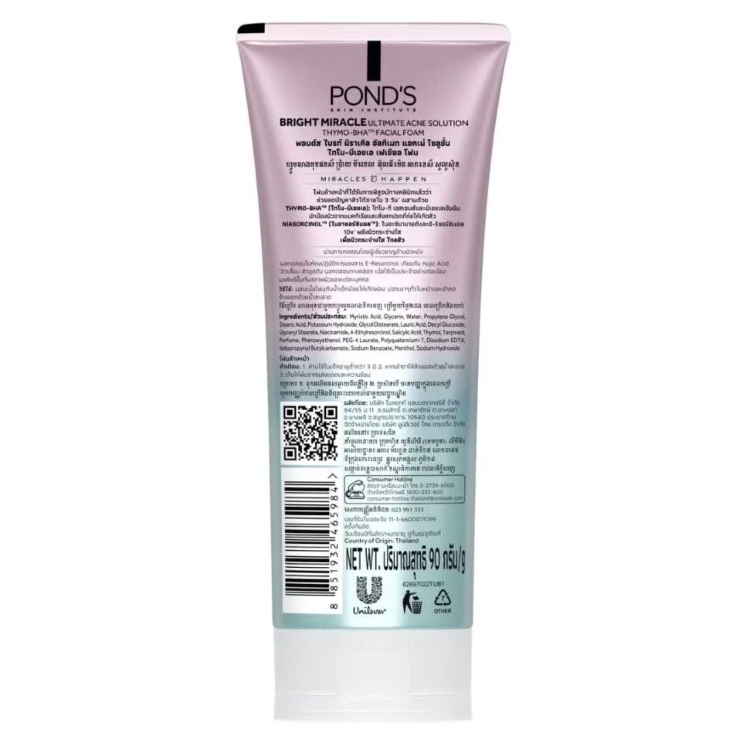 Ponds Bright Miracle Ance Control Thymo-Bha Facial Foam 100 g