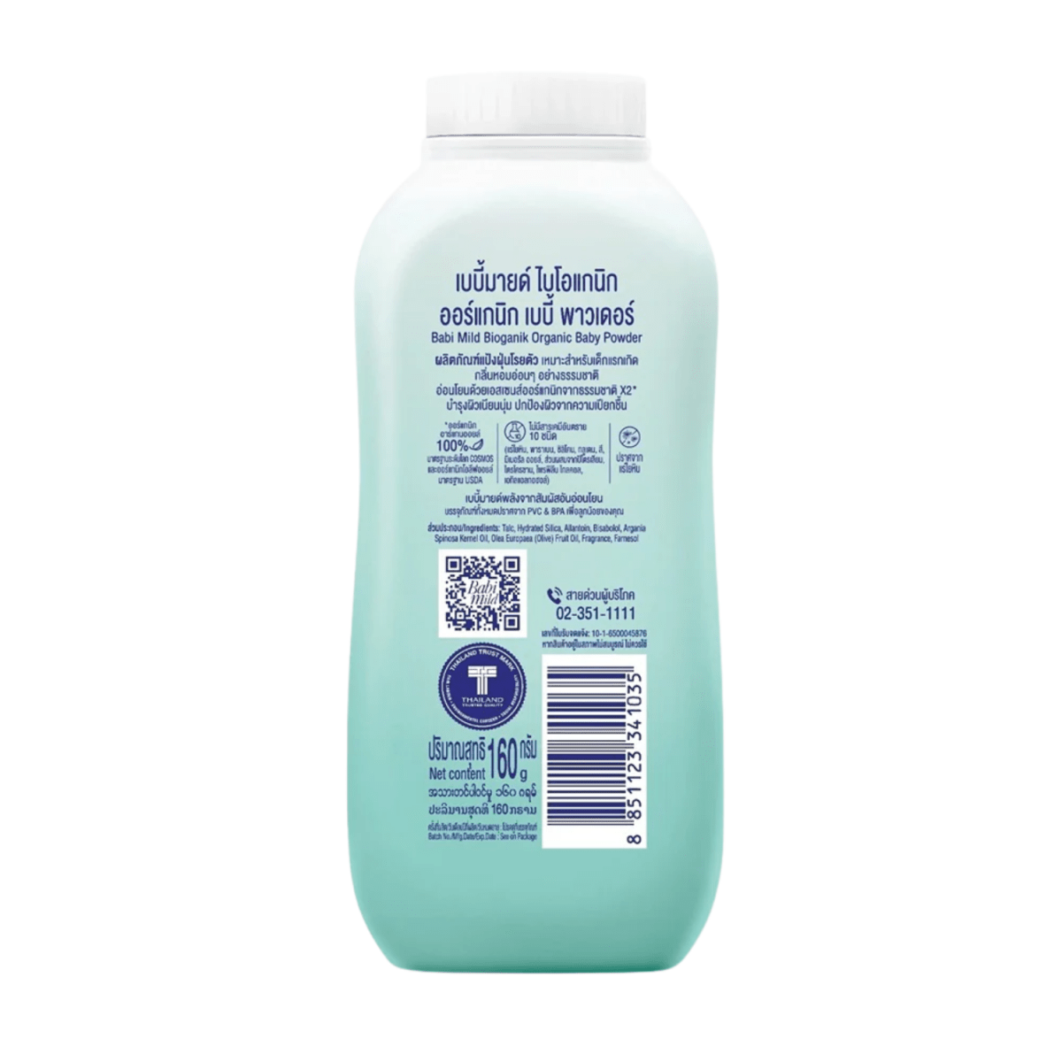 Babi Mild Bioganik Organic Baby Powder 160g - Gift Point