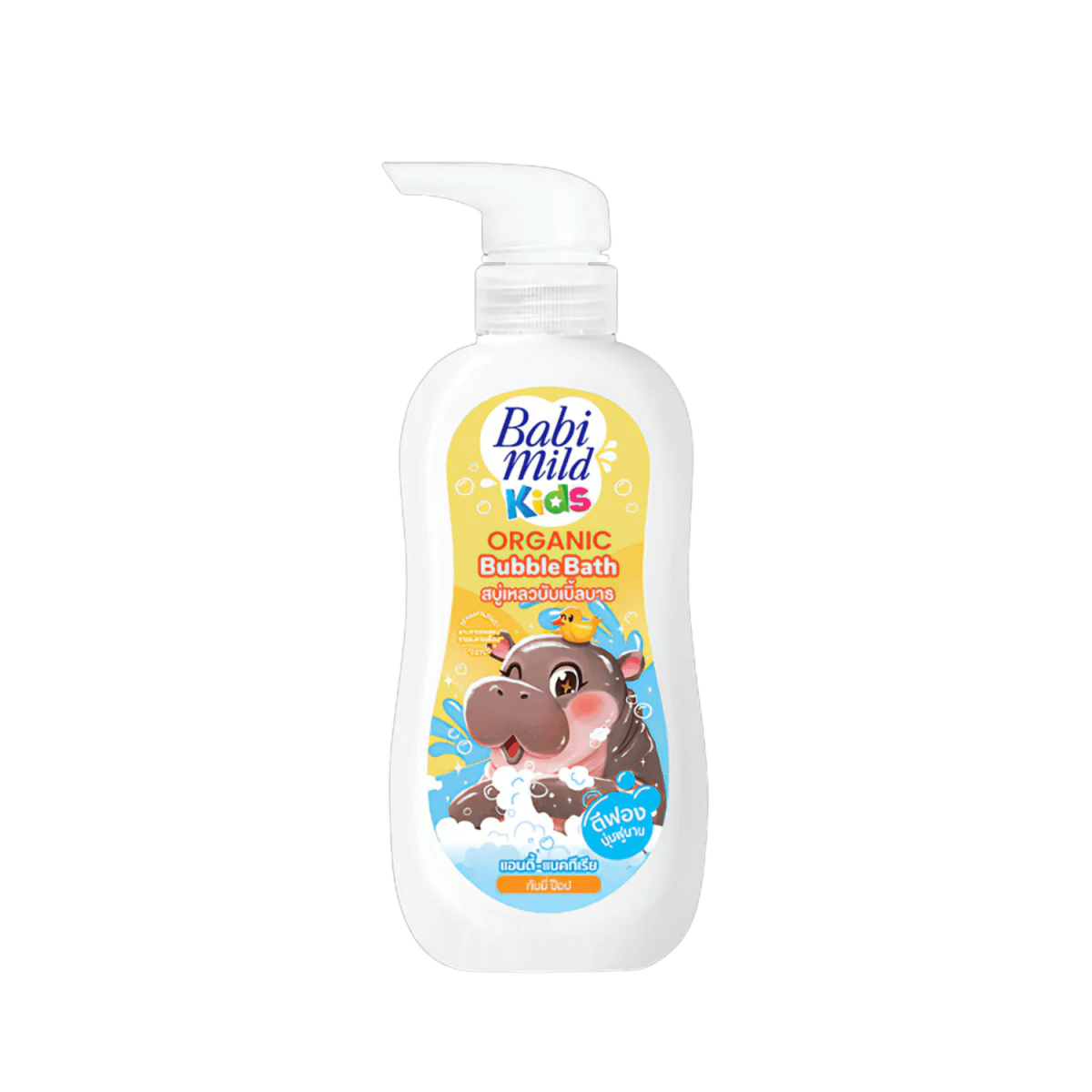 Babi Mild Kids Bubble Gummy Pop Bath 400ml - Gift Point