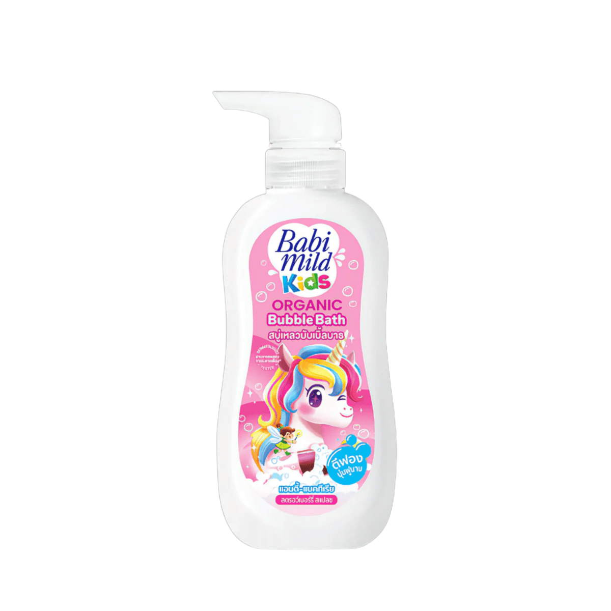 Babi Mild Kids Bubble Strawberry Splash Bath 400ml - Gift Point