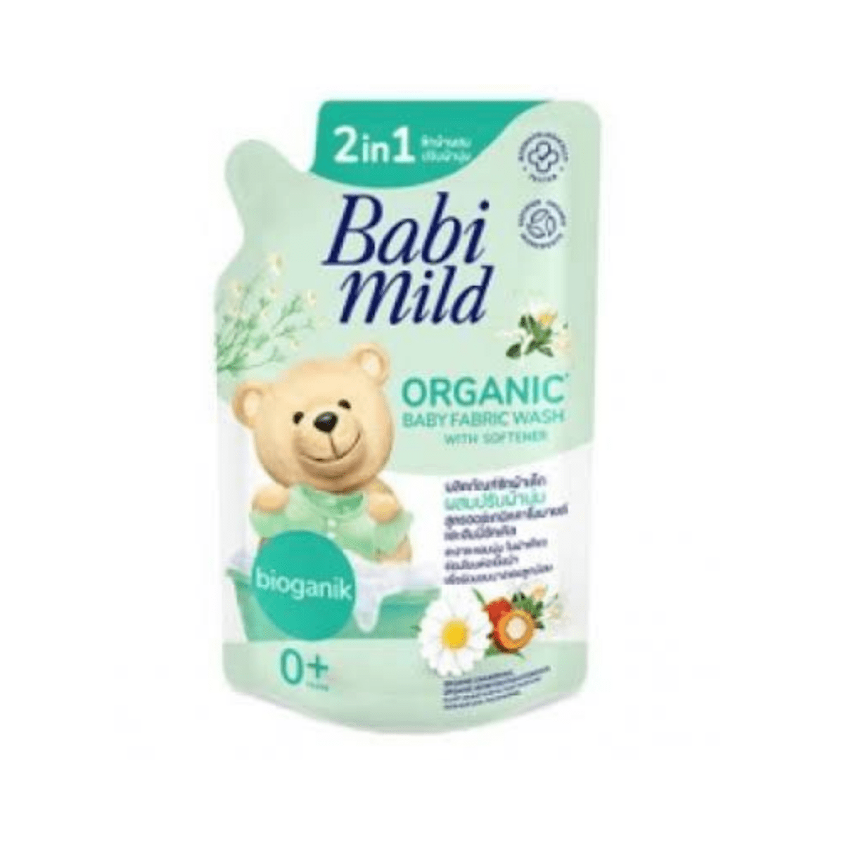Babi Mild Organic Baby Fabric Wash With Softener 570ml - Gift Point