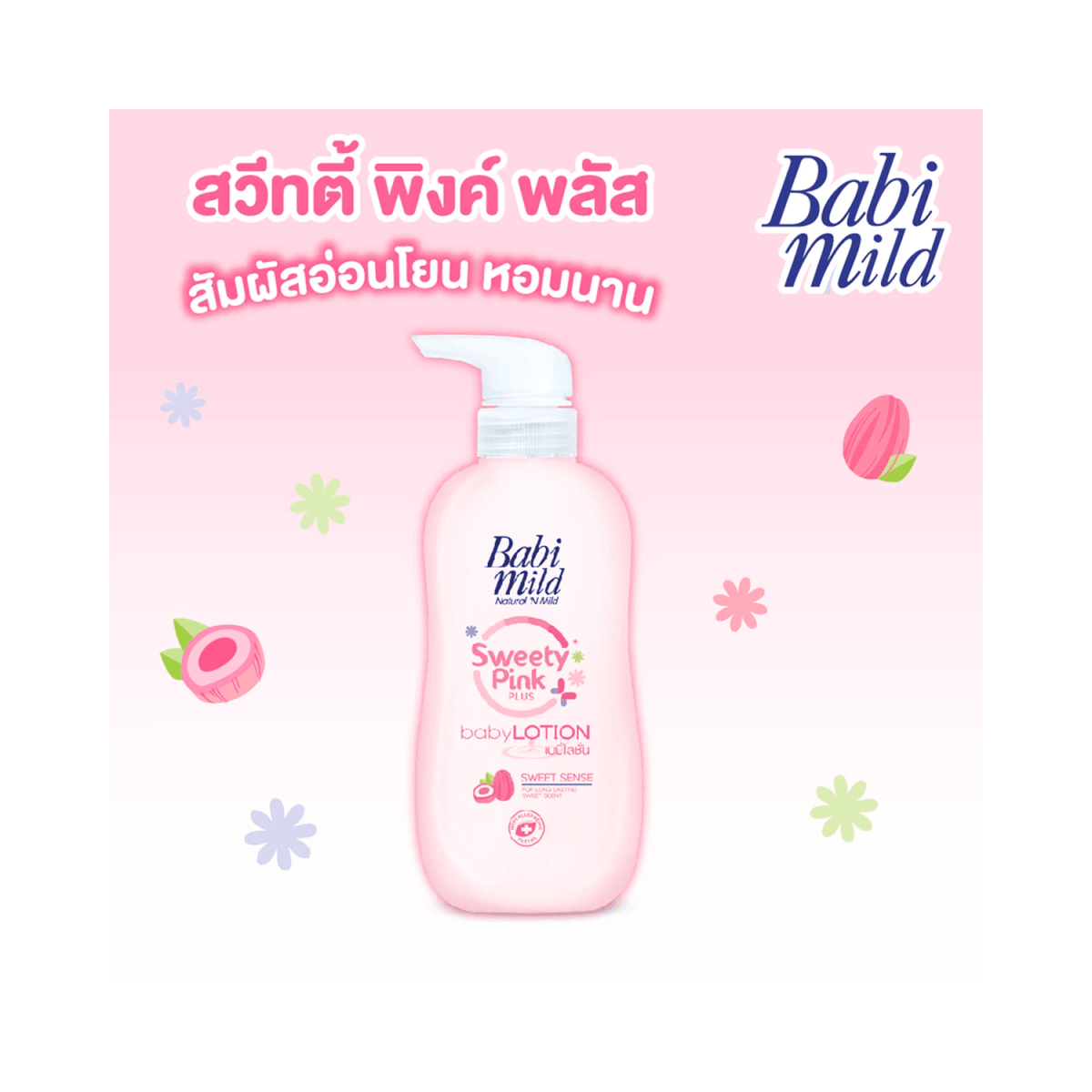 Babi Mild Sweety Pink Plus Baby Loution 400ml - Gift Point
