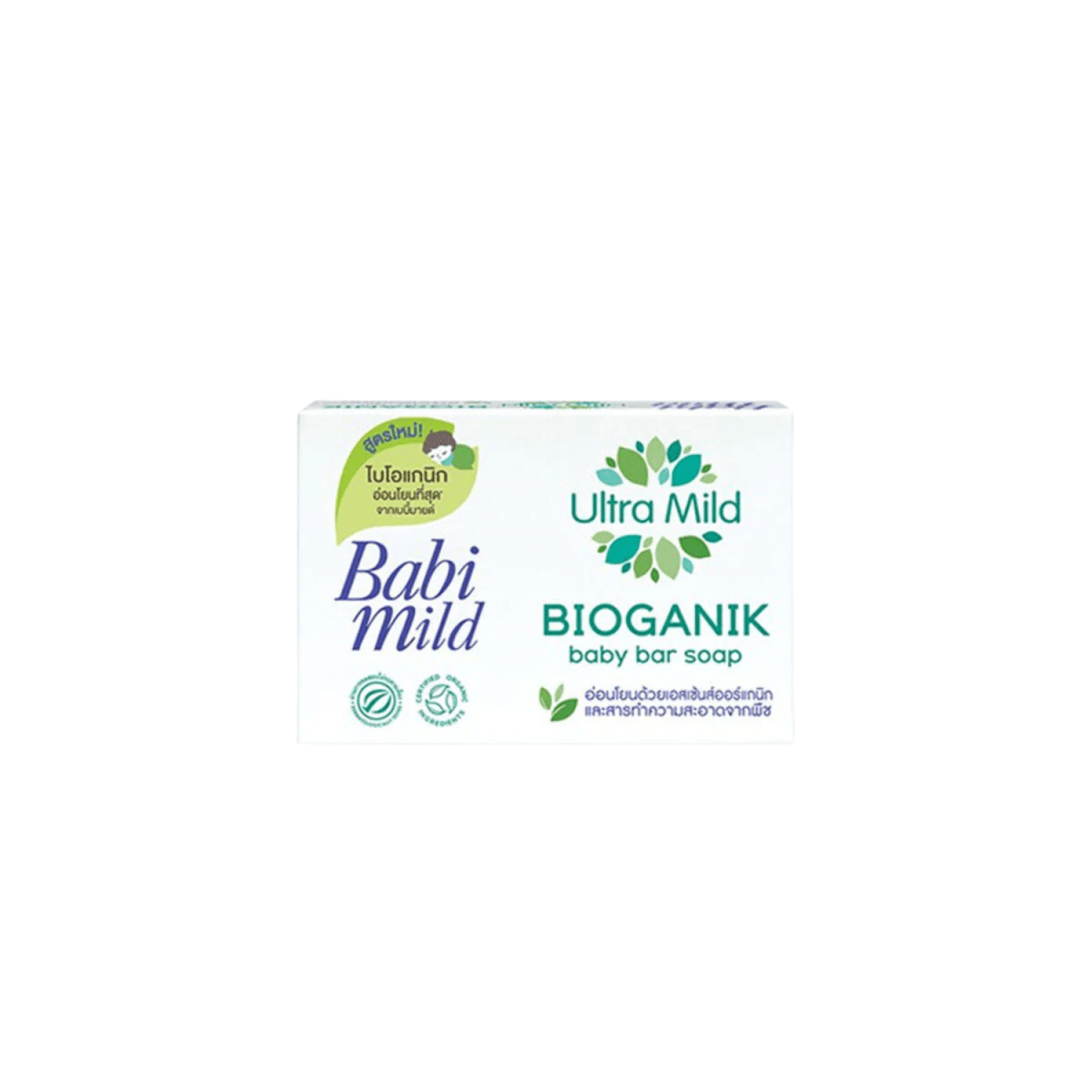Babi Mild Ultra Mild Bioganik Baby Bar Soap 75gm - Gift Point