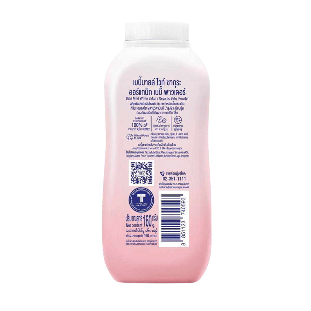 Babi Mild White Sakura Organic Baby Powder 160g - Gift Point