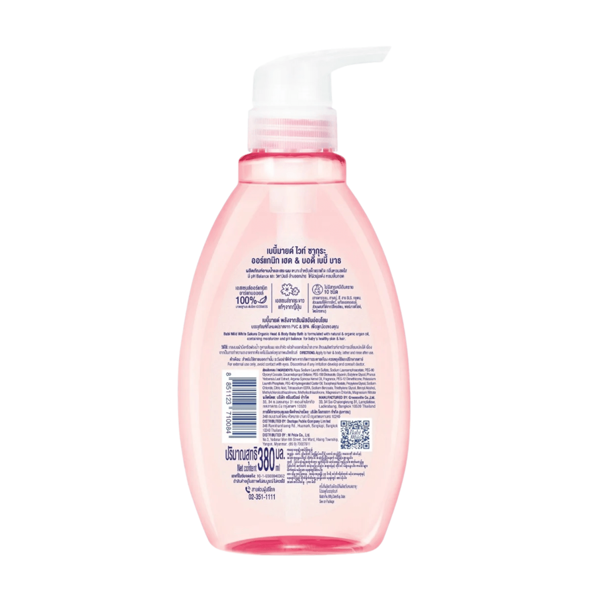 Babi Mild White Sakura Organic Head & Body Baby Bath 380ml - Gift Point