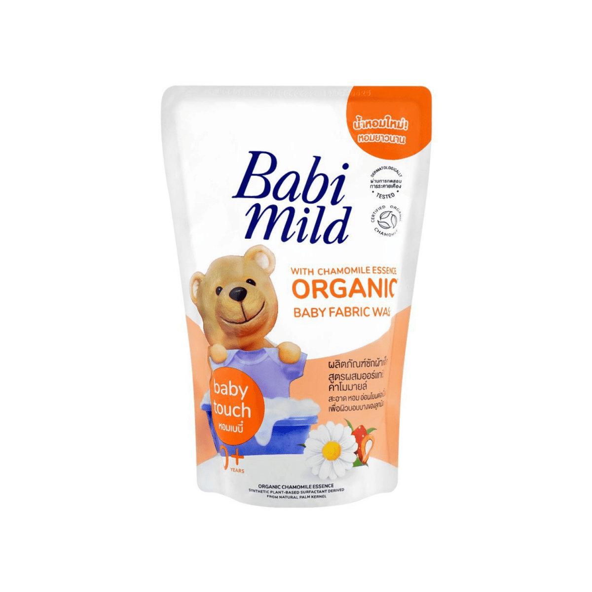 Babi Mild With Chamomile Essence Organic Baby Fabric Wash Baby Touch 570ml - Gift Point