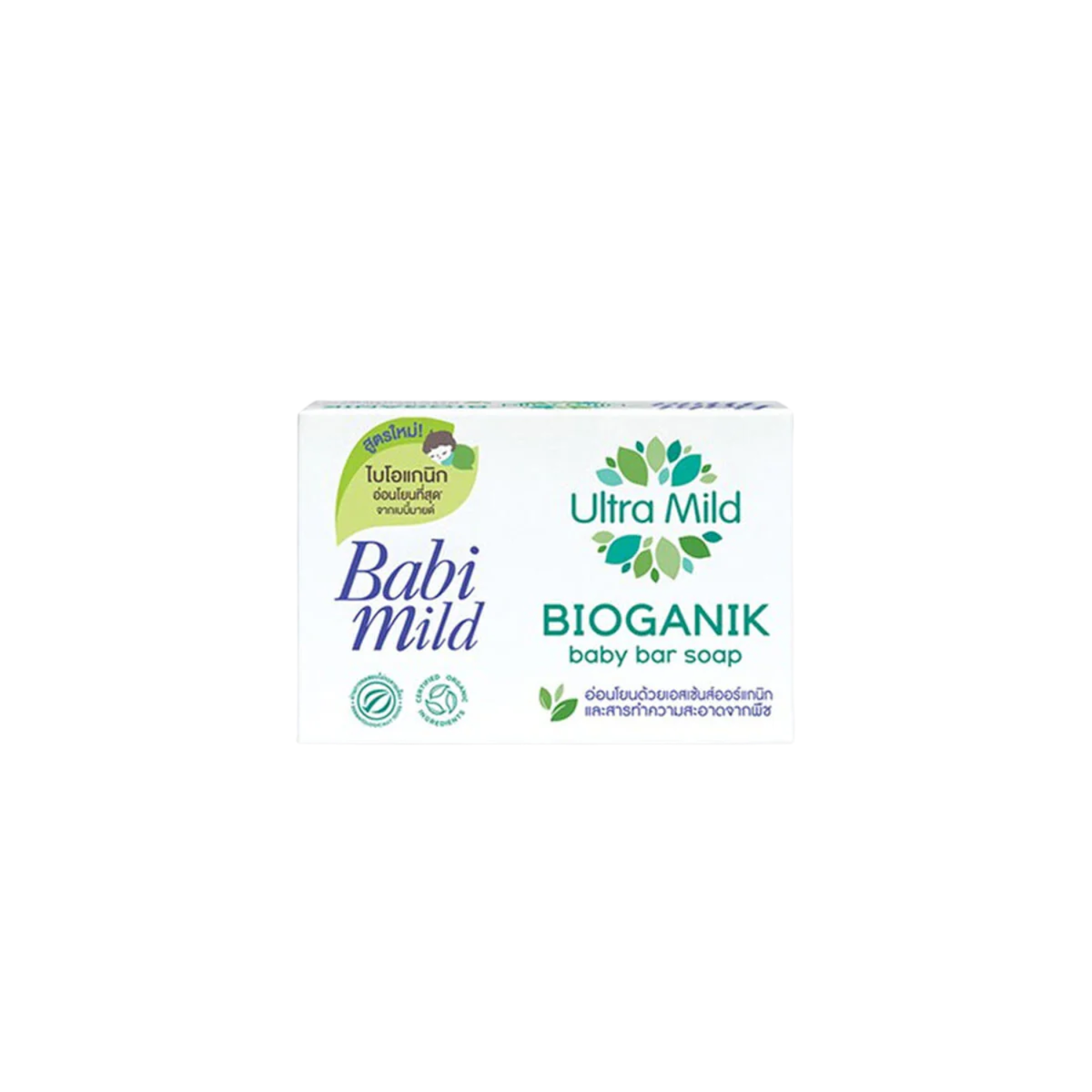 babi-mild-ultra-mild-bioganik-baby-bar-soap-75gm